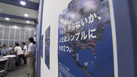 Q+リポート 世界に通用する若者を沖縄から06