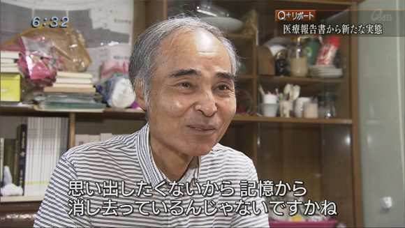 Q+リポート 米文書で明らかに 宮森小事故の実相02