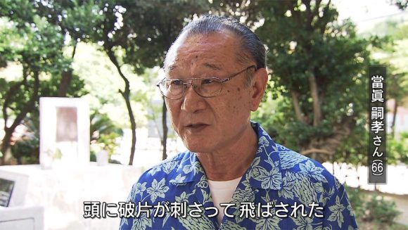 宮森ジェット機事故米軍医療報告書にみる新事実01