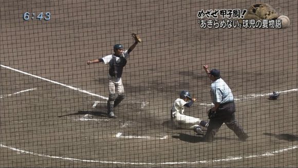 16-07-04-mezase01