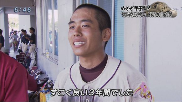 16-07-04-mezase04