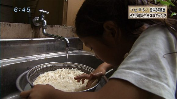 つながる × 夏休みの成長 子ども達が自然体験キャンプ
