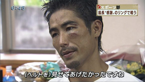Q+スポーツ部 翁長「感謝」のリングで戦う