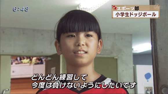 Q+スポーツ部 小学生ドッジボール