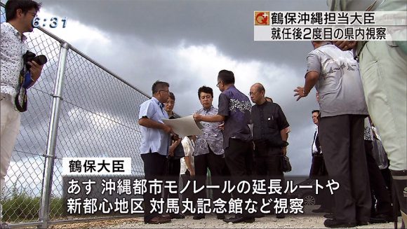 鶴保沖縄担当大臣が2度目の県内視察