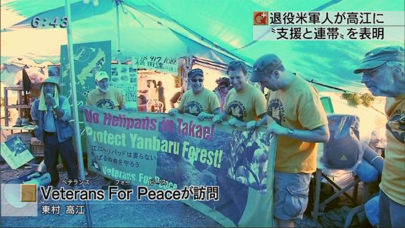 退役米軍人が高江で「支援と連帯」表明