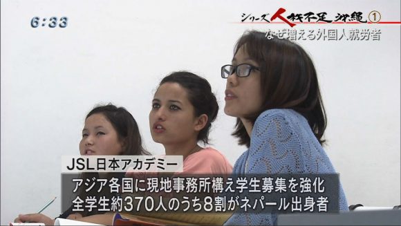 シリーズ人材不足沖縄(1) なぜ増える外国人就労者
