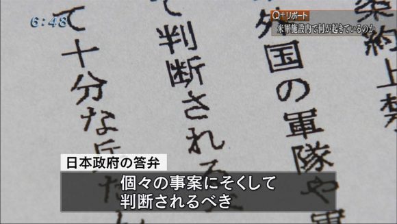 Q+リポート なぜ?英国軍が米軍施設で訓練