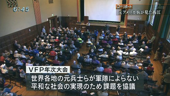 Qリポート 元アメリカ兵が見た高江