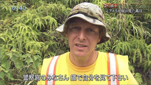 Qリポート 元アメリカ兵が見た高江