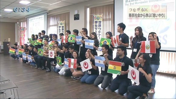 つながる × 県系3世の思い 〜優しい社会とは〜