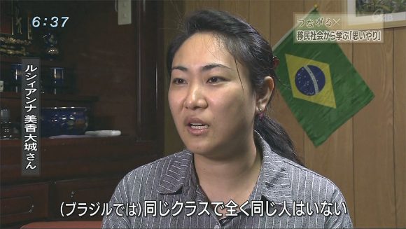 つながる × 県系3世の思い 〜優しい社会とは〜