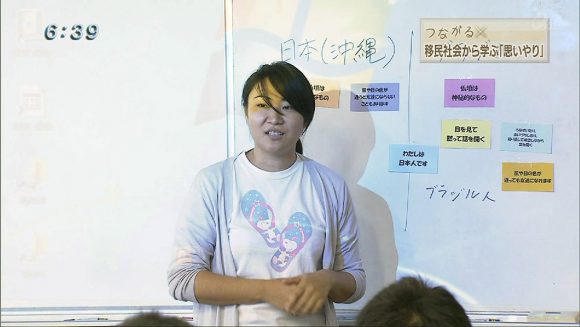 つながる × 県系3世の思い 〜優しい社会とは〜