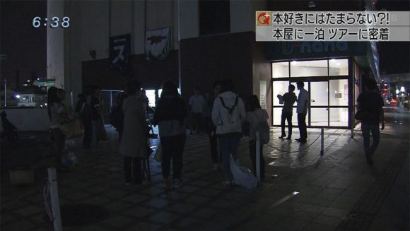 沖縄初開催!「本屋に泊まろう」ツアー