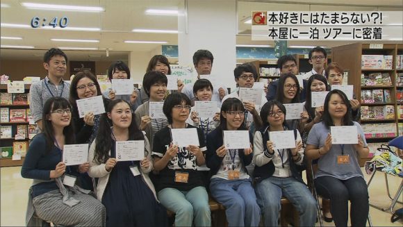 沖縄初開催!「本屋に泊まろう」ツアー