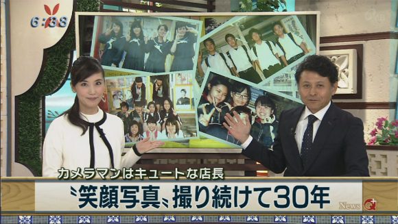 子どもの笑顔撮影30年 「ともぶん」
