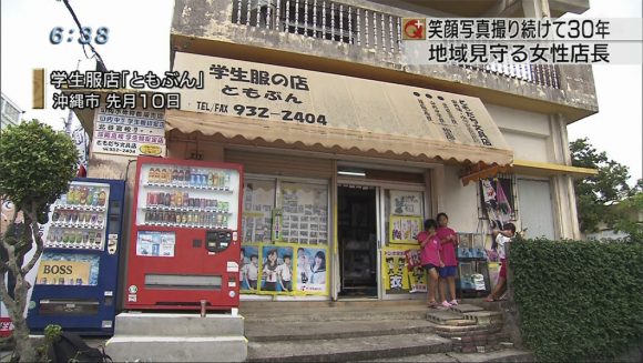 子どもの笑顔撮影30年 「ともぶん」