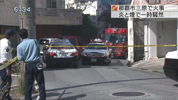 那覇市三原で住宅4棟焼ける火事