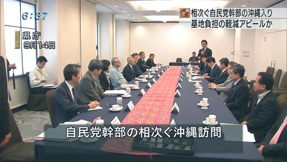 自民・茂木政調会長来沖 その目的は
