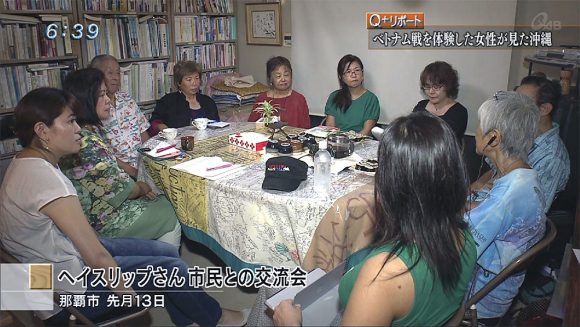 Q+リポート ベトナム戦争を体験した女性が見た沖縄