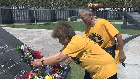 Q+リポート ベトナム戦争を体験した女性が見た沖縄