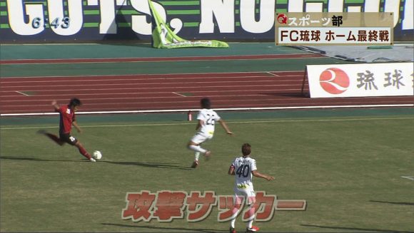 Q+スポーツ部 全国高校サッカー選手権県大会決勝&FC琉球
