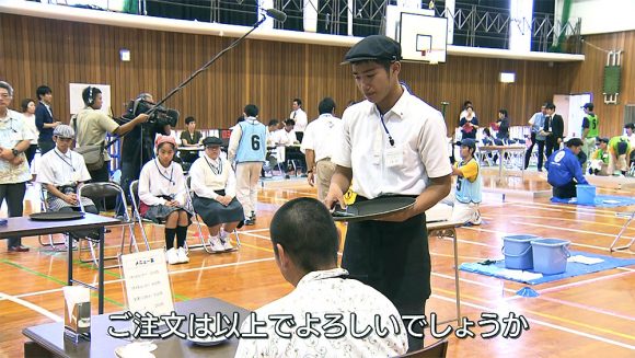 特別支援学校 技能検定