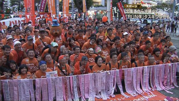 Q+スポーツ部 認知症への理解を 「RUN伴」日本初横断