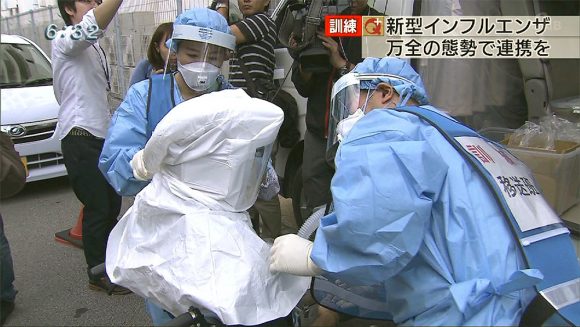 新型インフルエンザ対応訓練