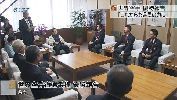 世界空手選手権での優勝報告&五輪断念