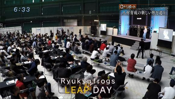 Q+リポート 夢を語り行動する若者達の半年間
