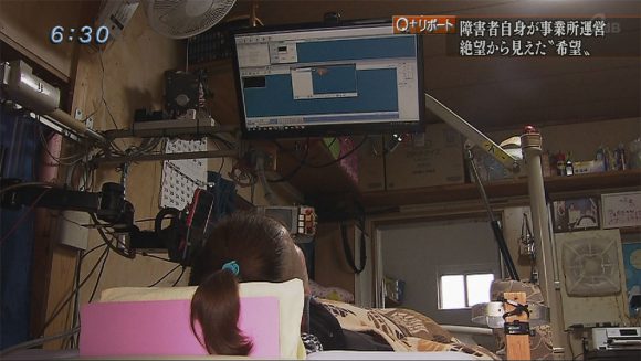 Q+リポート 絶望から見えた”希望”とは