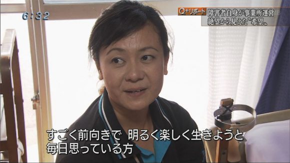 Q+リポート 絶望から見えた”希望”とは