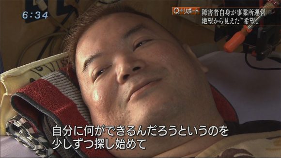 Q+リポート 絶望から見えた”希望”とは