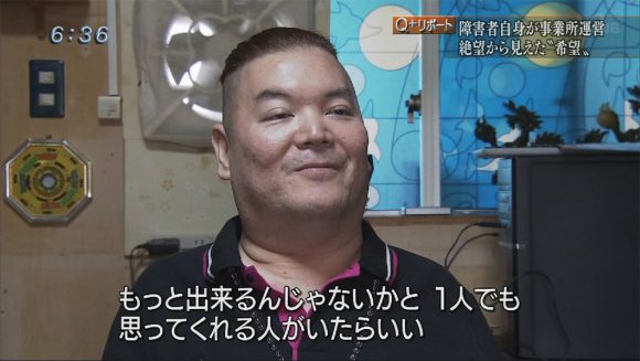 Q+リポート 絶望から見えた”希望”とは