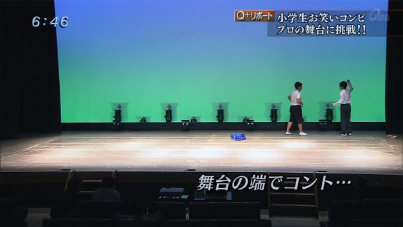 Q+リポート 小学生お笑いコンビがプロに挑む