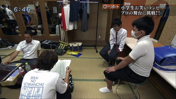 Q+リポート 小学生お笑いコンビがプロに挑む