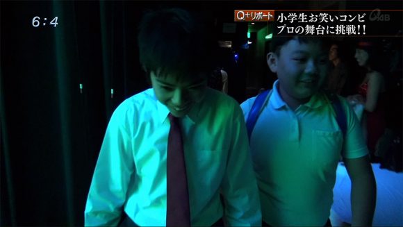 Q+リポート 小学生お笑いコンビがプロに挑む