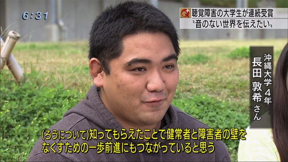 「映画祭」で2年連続受賞 “音のない世界を伝えたい”
