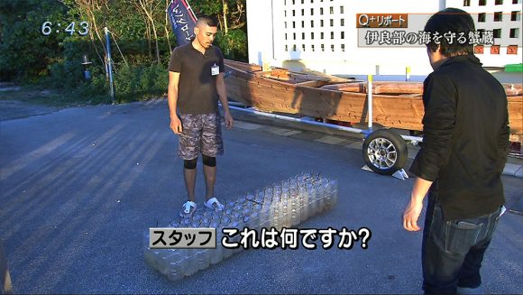 Q+リポート 伊良部の海を守る蟹蔵