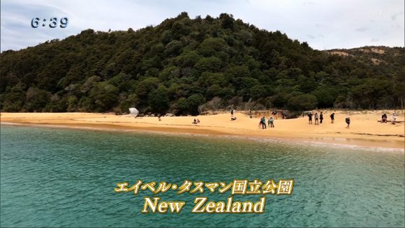 シリーズ「海外市場に挑む」 世界レベルのガイド技術を学ぶ
