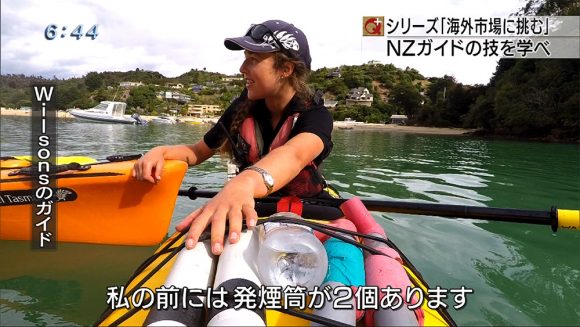 シリーズ「海外市場に挑む」 世界レベルのガイド技術を学ぶ