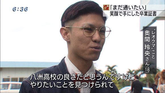 通信制高校 笑顔満開の卒業式
