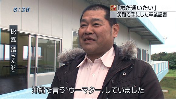 通信制高校 笑顔満開の卒業式