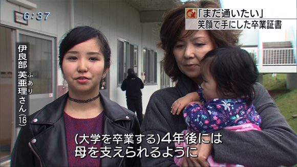 通信制高校 笑顔満開の卒業式