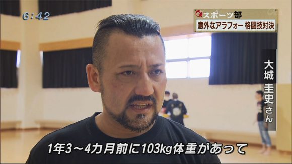 Q+スポーツ部 ゆいまーるファイト&極真空手