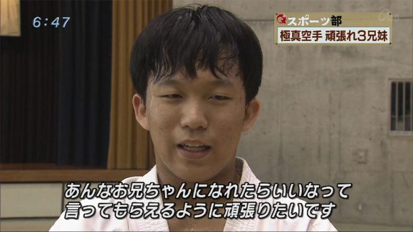 Q+スポーツ部 ゆいまーるファイト&極真空手
