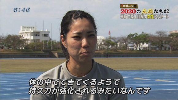 2020の主役たち#2 喜納翼