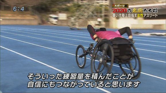 2020の主役たち#2 喜納翼