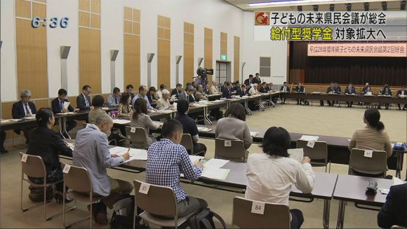 子ども貧困対策 申請でモノレール半額へ
